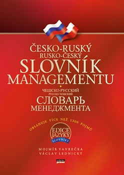 Česko-Ruský, rusko-český slovník managementu