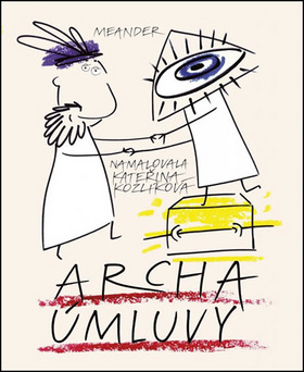 Archa úmluvy